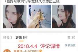 旌阳婚姻调查：无效或者被撤销的婚姻的法律后果